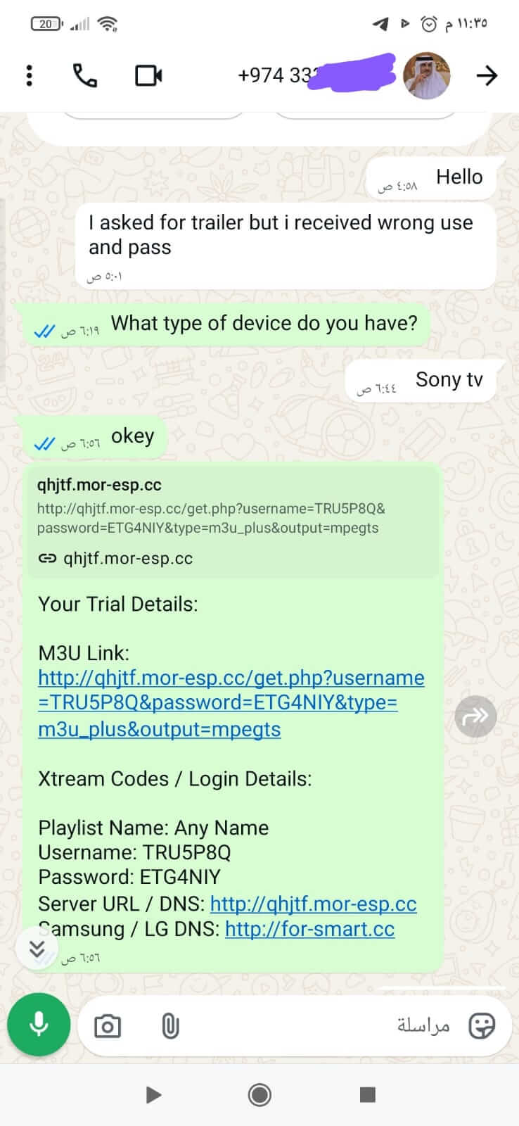 1784077366162 (1)