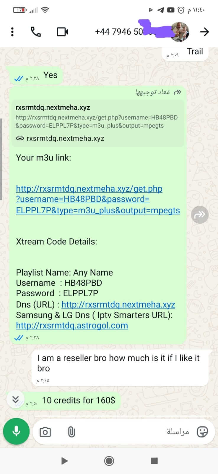 1784077366218 (1)