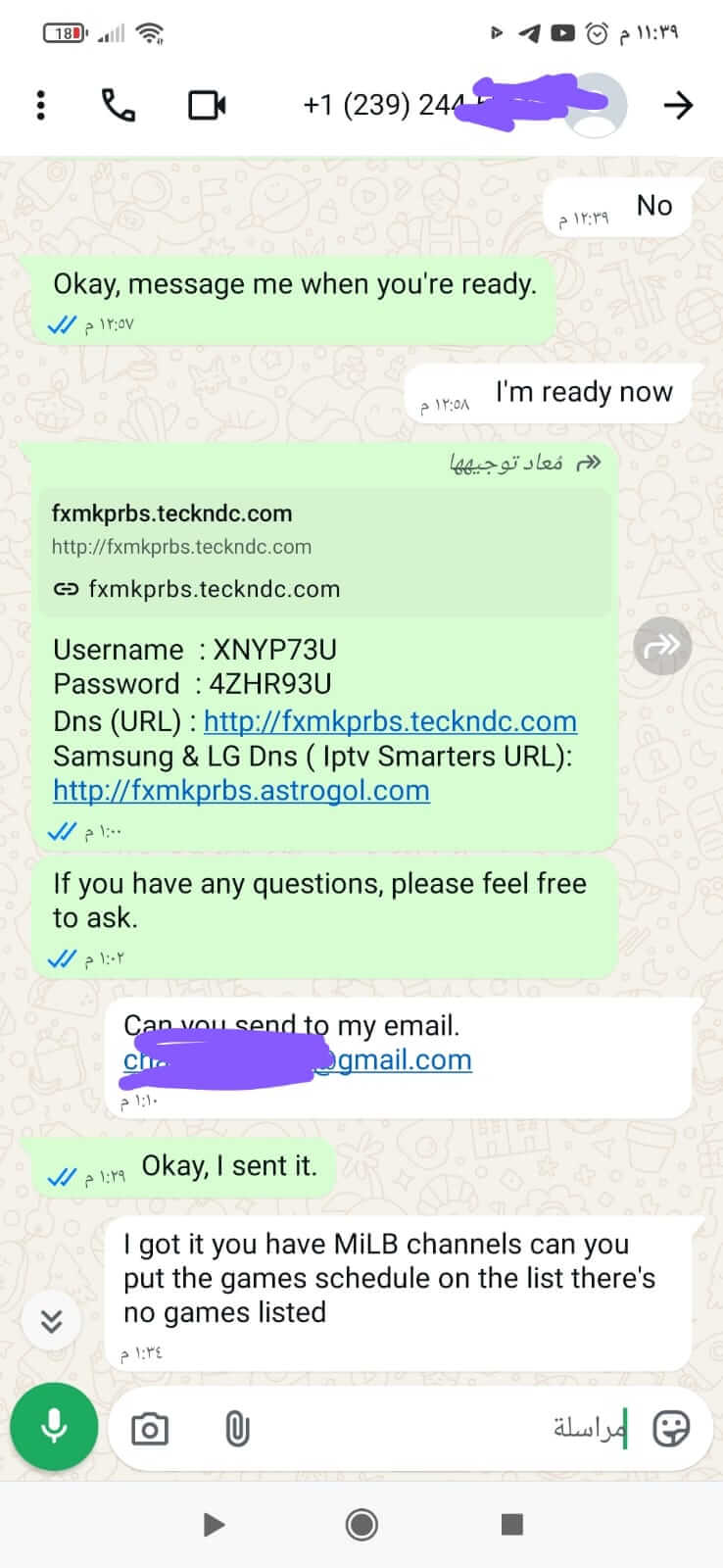 1784077366256 (1)