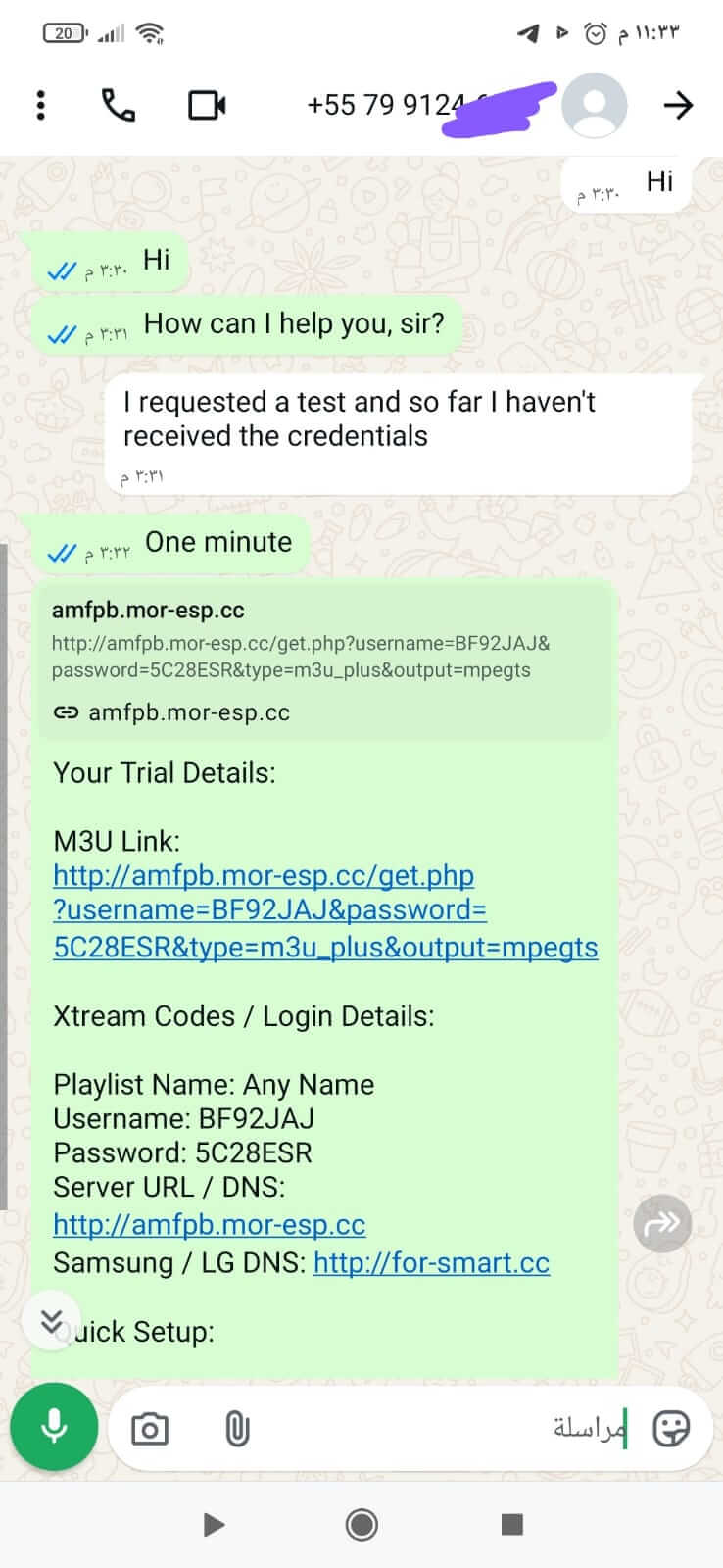 1784077366272 (1)