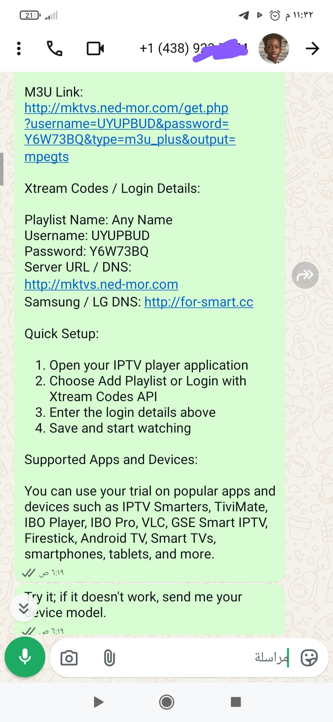 1784077366292 (1)