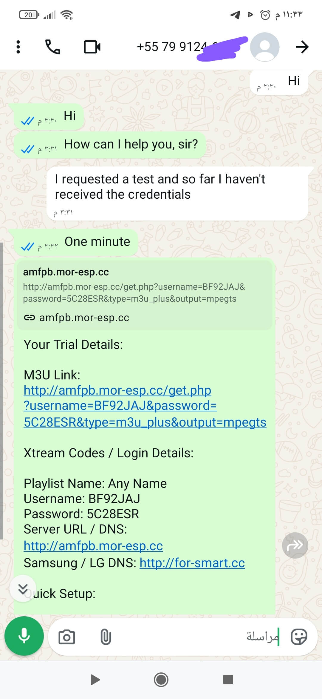 1784077366312 (1)