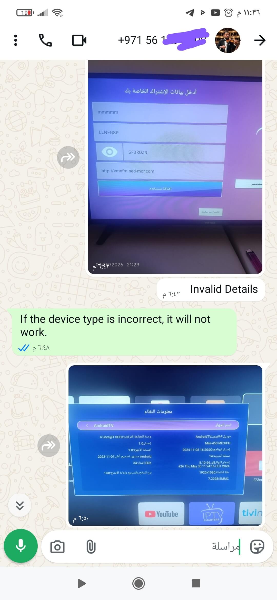 1784077366350 (1)