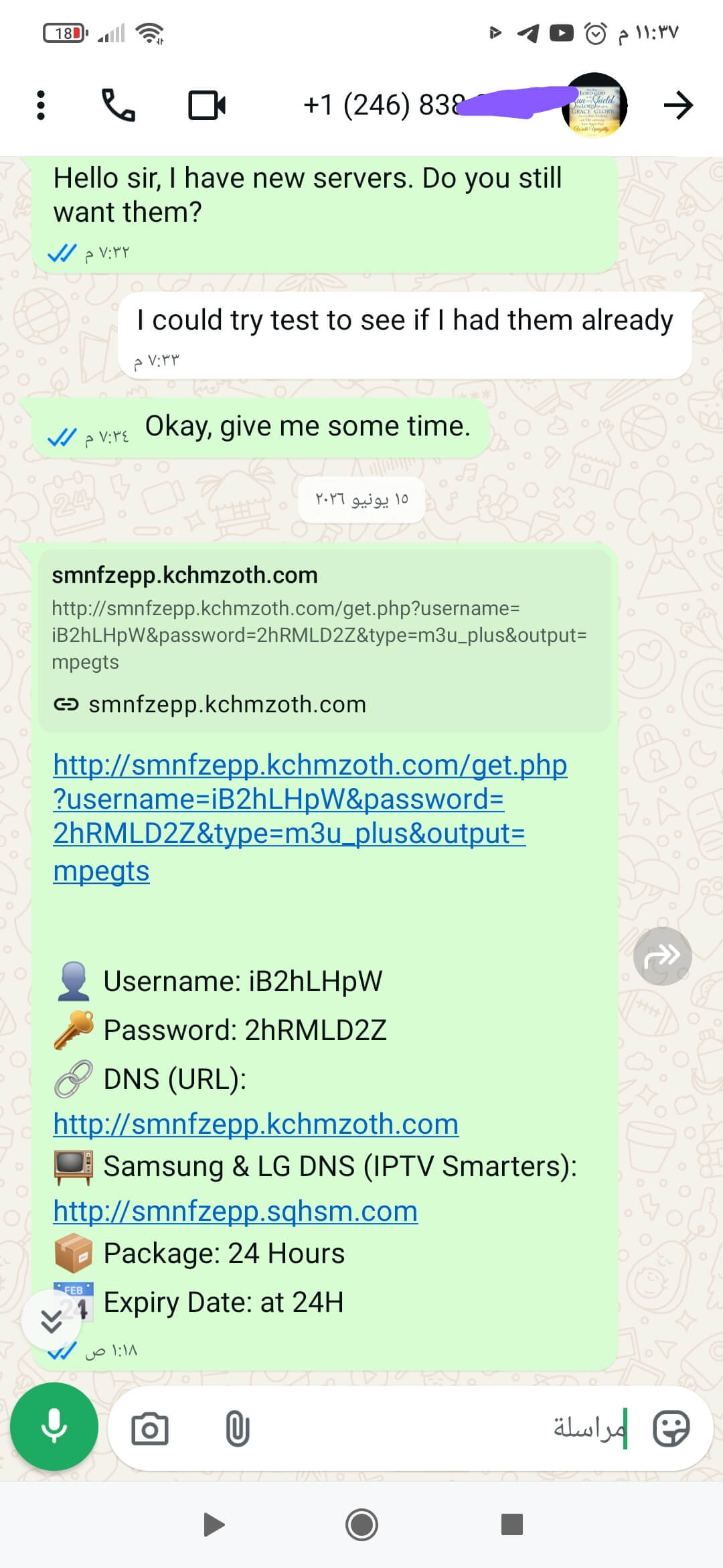 1784077366367 (1)