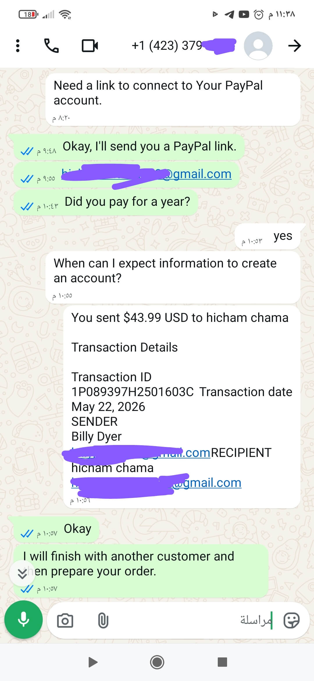 1784077366383 (1)
