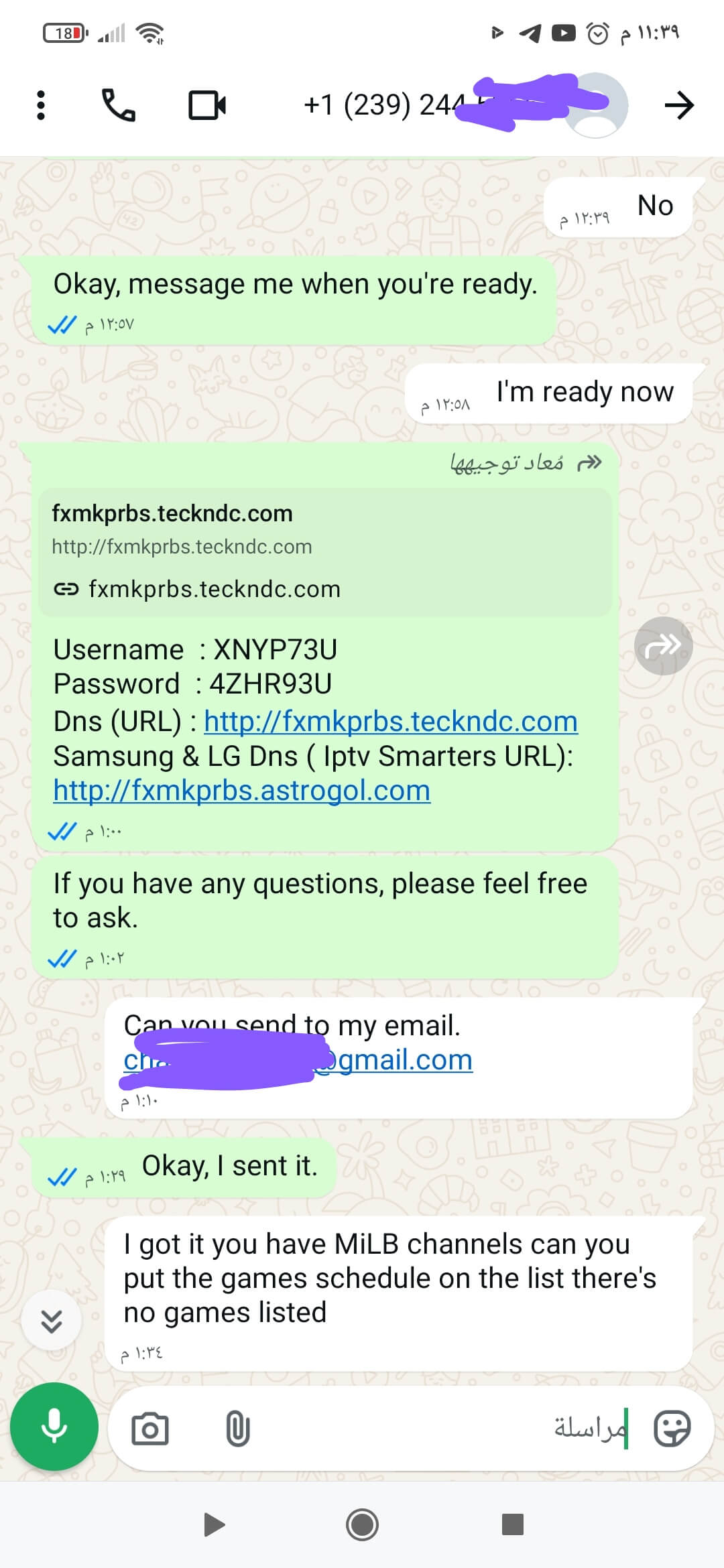 1784077366399 (1)