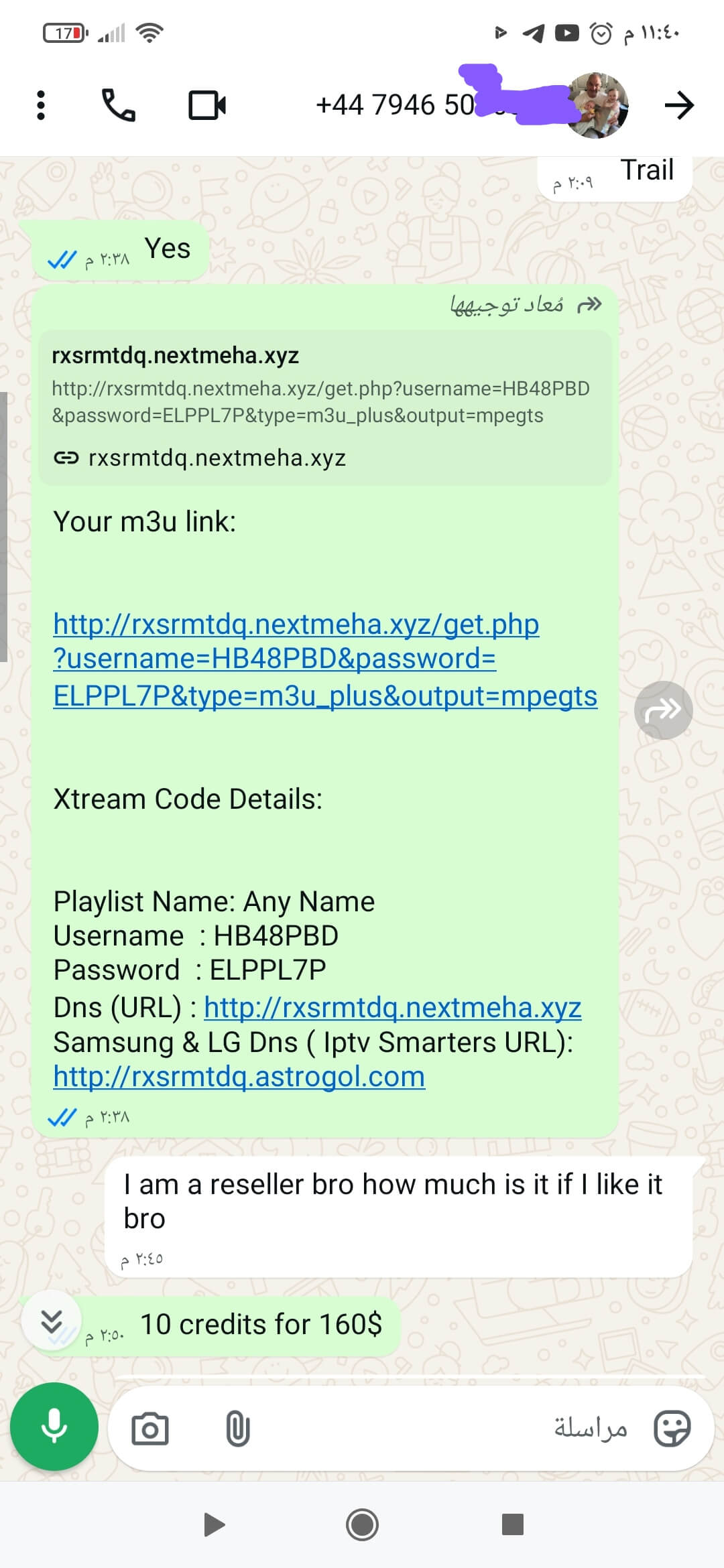 1784077366414 (1)
