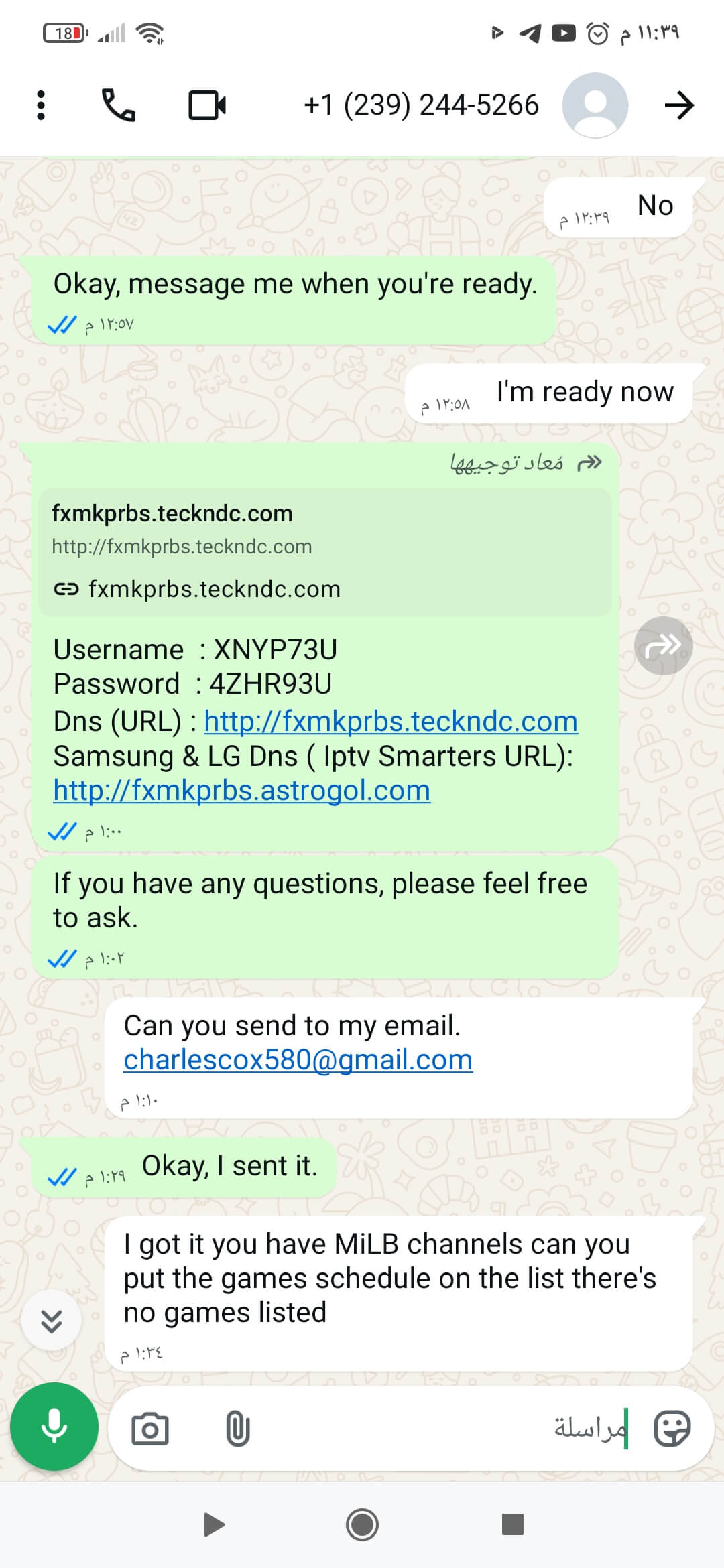 1784077366431 (1)